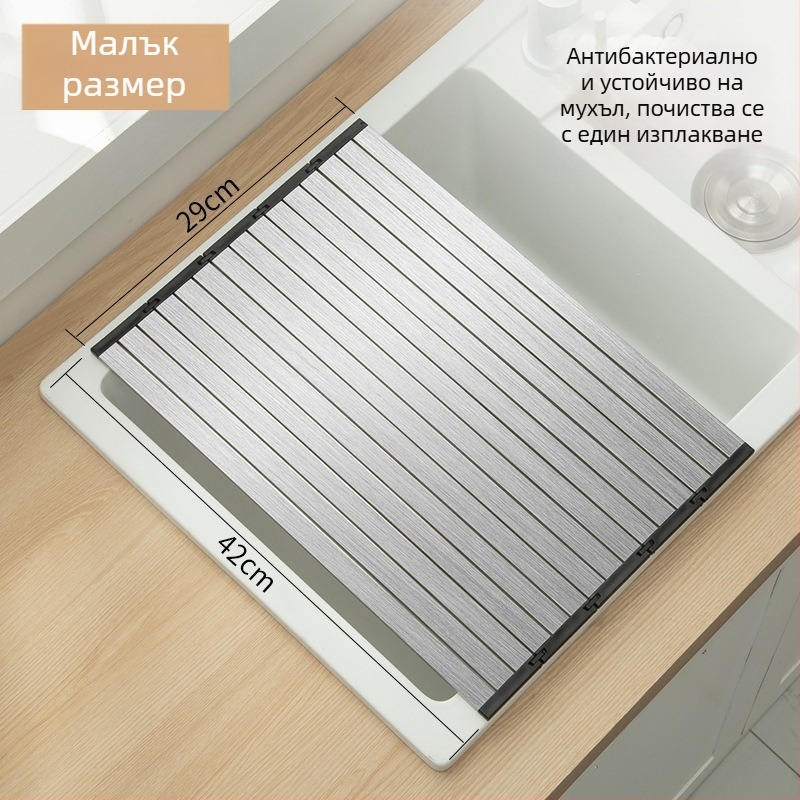 Daschi сгъваем държач за дренаж за кухненска мивка, неръждаема стомана, с дъска за рязане