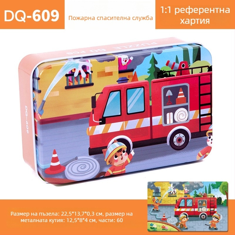 Дървен плосък пъзел за деца 4–6 г., 60 части, блистер опаковка