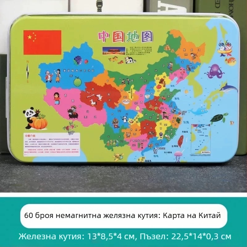 Дървен плосък пъзел за деца 4–6 г., 60 части, блистер опаковка