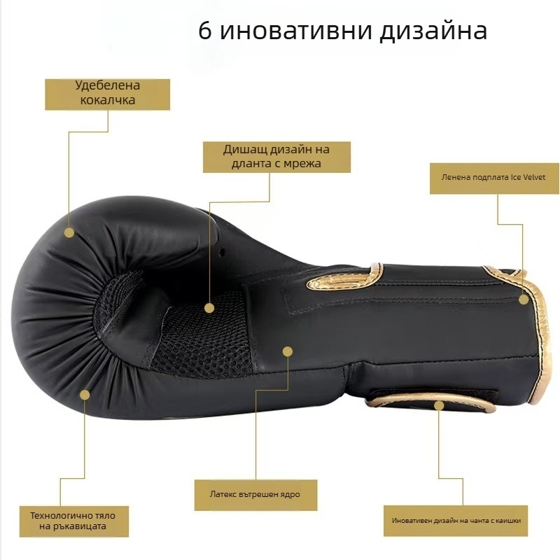 За възрастни и деца боксови ръкавици за състезания и тренировки, PU материал, вертикален стил, 0,3 кг