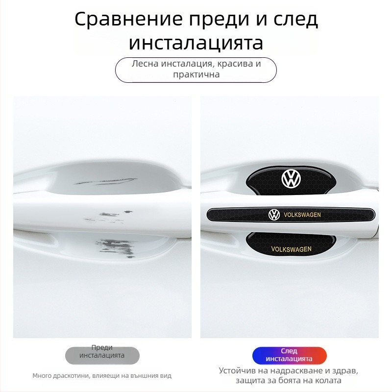 Антиколизионна лента за дръжката на автомобилна врата с отражателен стикер — Материал: TPE; Модел: Reflective Drop Adhesive Sticker; Подходящи модели: Общи