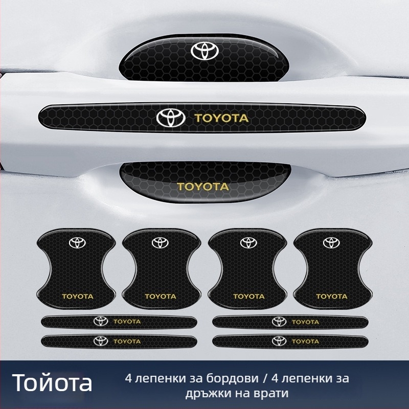 Антиколизионна лента за дръжката на автомобилна врата с отражателен стикер — Материал: TPE; Модел: Reflective Drop Adhesive Sticker; Подходящи модели: Общи