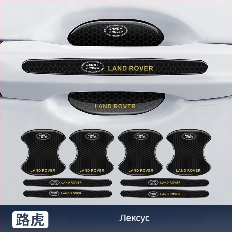 Антиколизионна лента за дръжката на автомобилна врата с отражателен стикер — Материал: TPE; Модел: Reflective Drop Adhesive Sticker; Подходящи модели: Общи