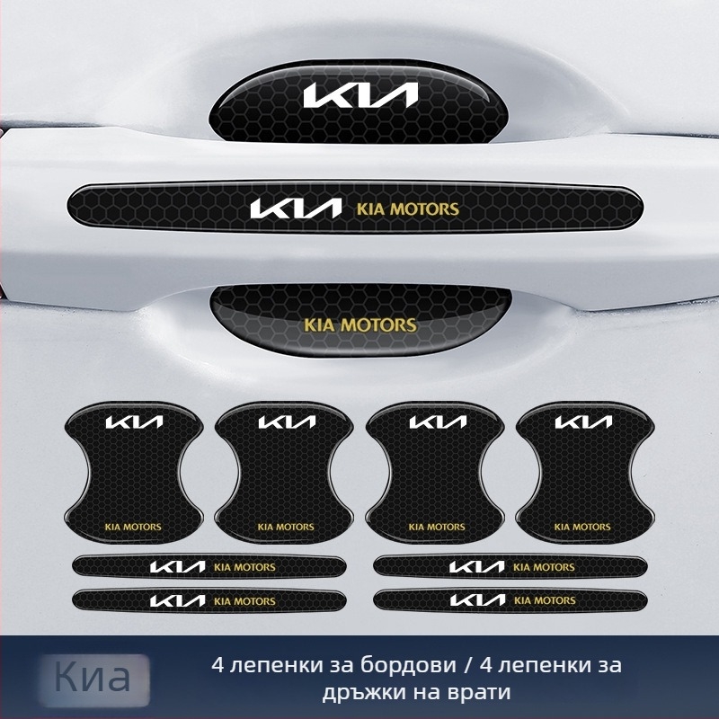 Антиколизионна лента за дръжката на автомобилна врата с отражателен стикер — Материал: TPE; Модел: Reflective Drop Adhesive Sticker; Подходящи модели: Общи