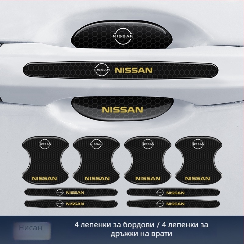 Антиколизионна лента за дръжката на автомобилна врата с отражателен стикер — Материал: TPE; Модел: Reflective Drop Adhesive Sticker; Подходящи модели: Общи