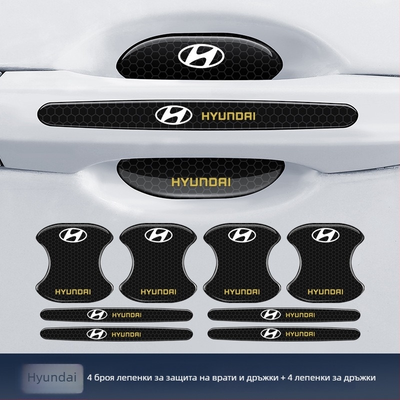 Антиколизионна лента за дръжката на автомобилна врата с отражателен стикер — Материал: TPE; Модел: Reflective Drop Adhesive Sticker; Подходящи модели: Общи