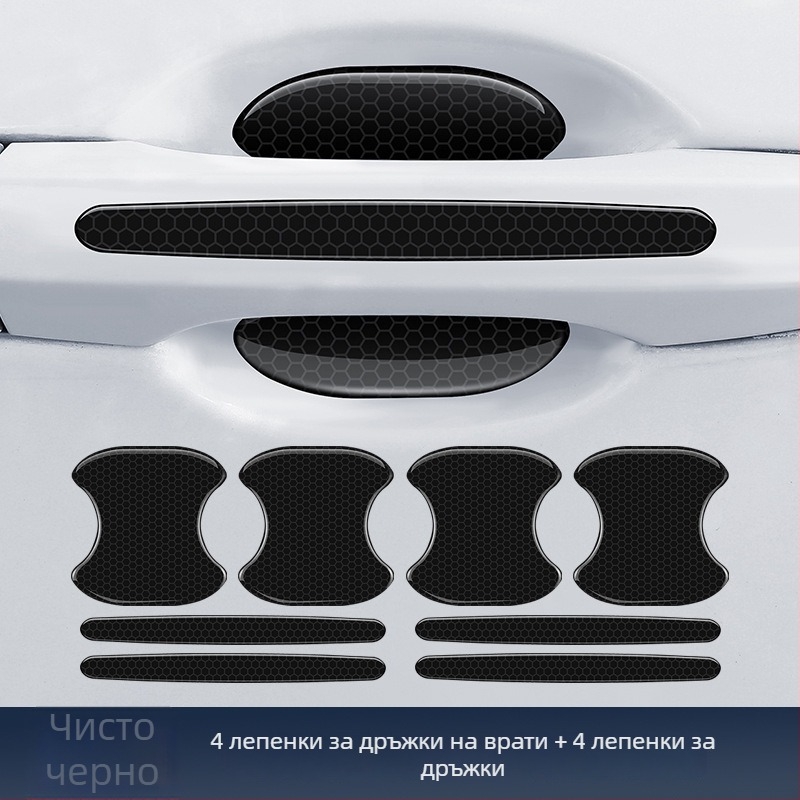 Антиколизионна лента за дръжката на автомобилна врата с отражателен стикер — Материал: TPE; Модел: Reflective Drop Adhesive Sticker; Подходящи модели: Общи