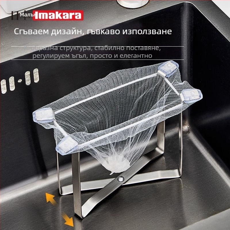 ABS сгъваем дренажен рафт за кухненска мивка с отдел за остатъци и вградена филтрация