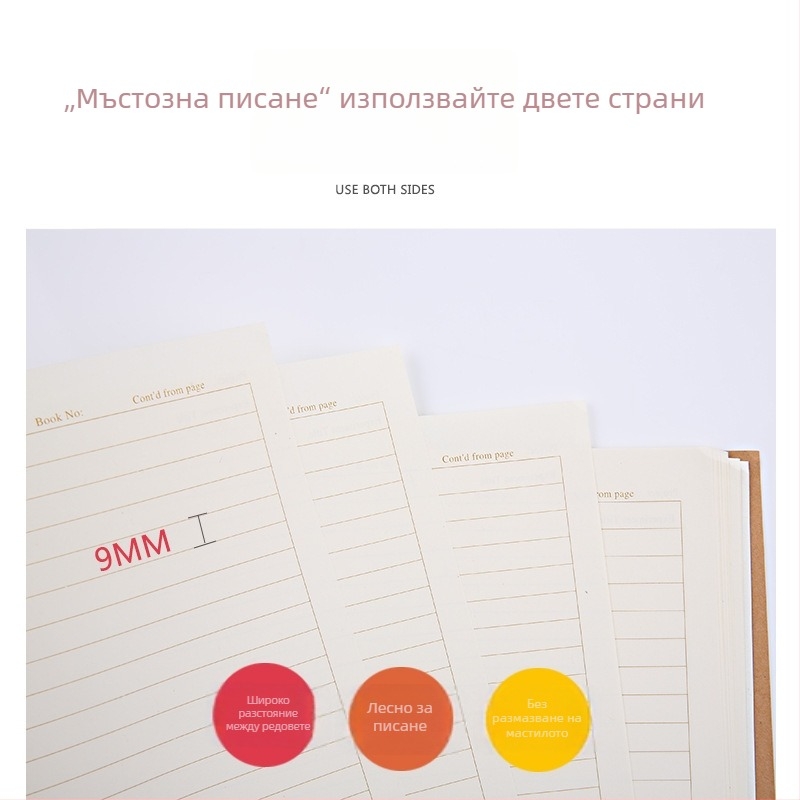 Дневник за доклади по химия, спирално подвързан, обложка от крафт хартия, 80 g Forest хартия