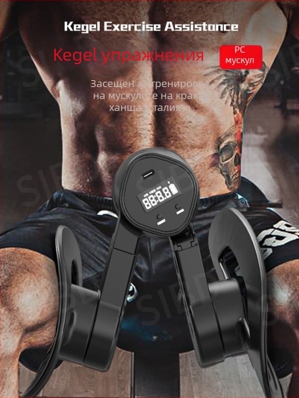 Мъжки Кегел треньор и устройство за упражнения на краката, тренировка на тазовото дъно, оформяне на вътрешните бедра, домашна употреба