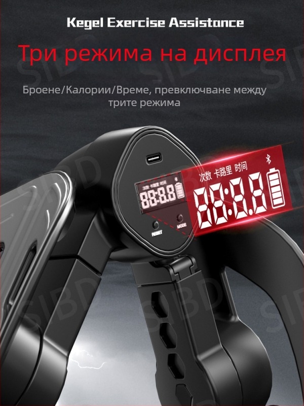 Мъжки Кегел треньор и устройство за упражнения на краката, тренировка на тазовото дъно, оформяне на вътрешните бедра, домашна употреба