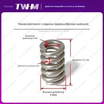 Комплект за пистолет за автомивка с превключвател за самоспиране, автоматичен клапан и микро превключвателна кутия