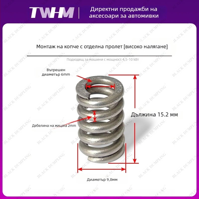 Комплект за пистолет за автомивка с превключвател за самоспиране, автоматичен клапан и микро превключвателна кутия
