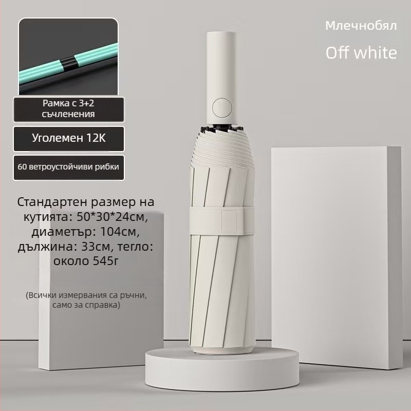 24‑ребра автоматичен сгъваем чадър за жени – рекламно чадър с лого, UV защита UPF 40+, 190T удароустойчива материя