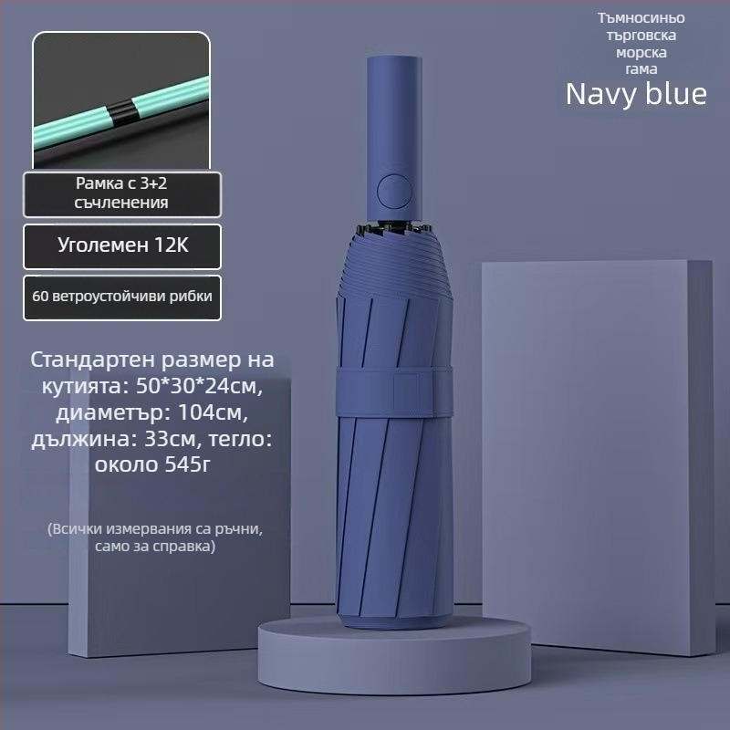 24‑ребра автоматичен сгъваем чадър за жени – рекламно чадър с лого, UV защита UPF 40+, 190T удароустойчива материя