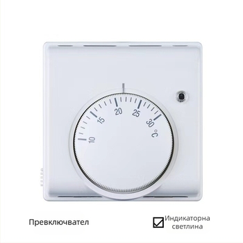 Механичен термостат за HVAC системи, стенен монтаж, 220 V, контрол на температурата за централно отопление и охлаждане и подово отопление
