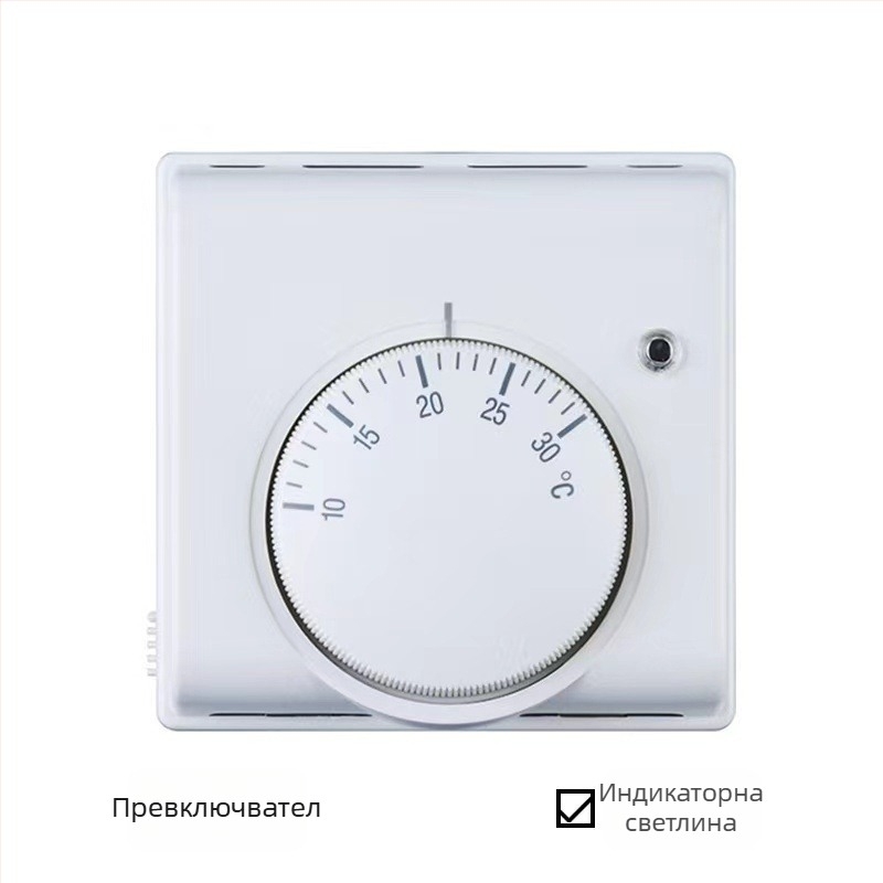 Механичен термостат за HVAC системи, стенен монтаж, 220 V, контрол на температурата за централно отопление и охлаждане и подово отопление