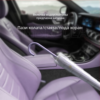 Чадър с дълга дръжка, 16 ребра, водоустойчив, автоматично отваряне, възможност за печат на лого