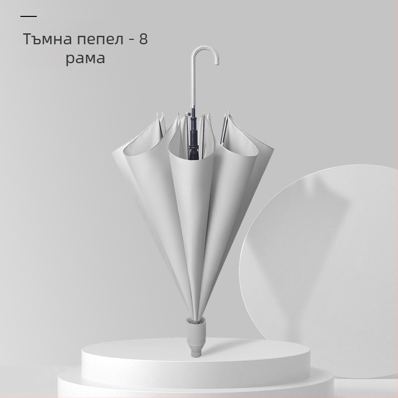 Чадър с дълга дръжка, 16 ребра, водоустойчив, автоматично отваряне, възможност за печат на лого