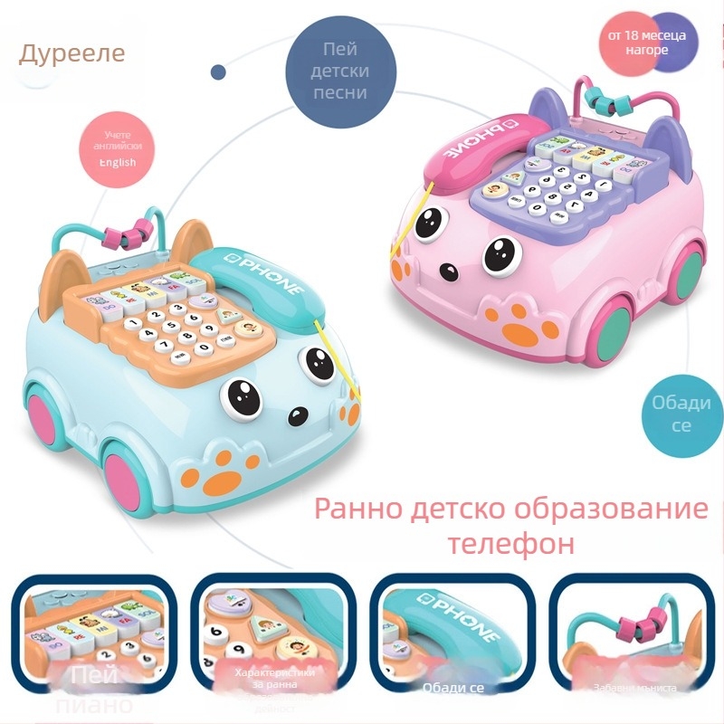 електрическа детска телефонна играчка с дистанционно управление, запис, музика и вокализация, акусто-оптично прожектиране