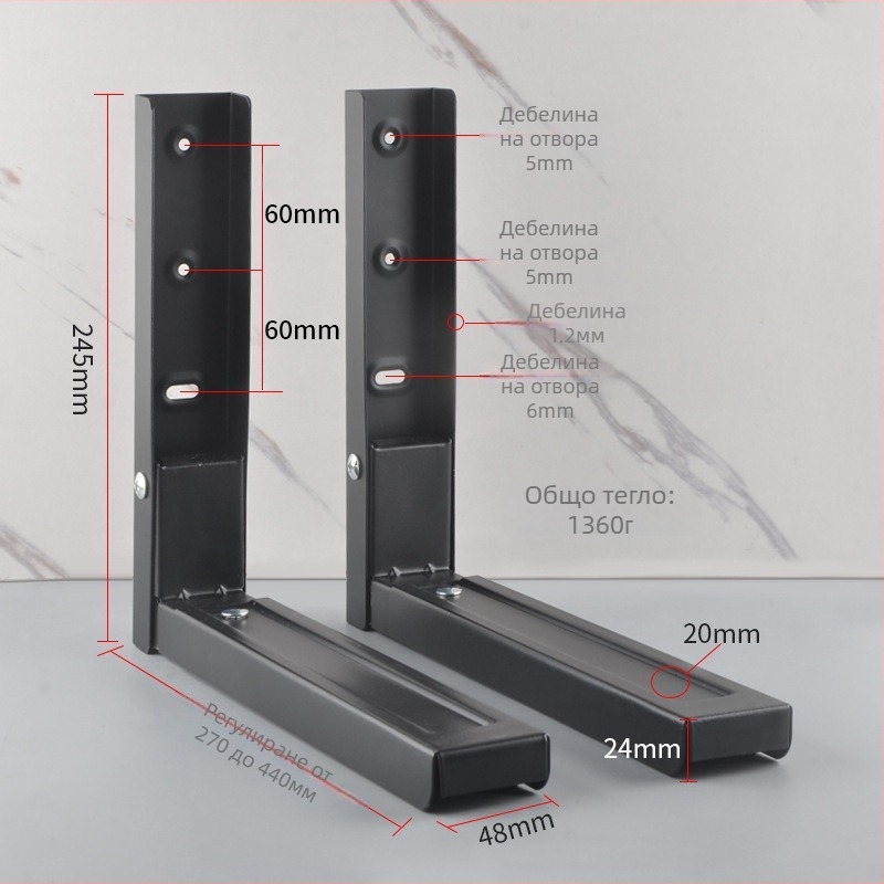 Сгъваема скоба за микровълнова печка, стенен рафт с двойно ниво съхранение, метална сплав, телескопична конструкция, модел Folding Bracket