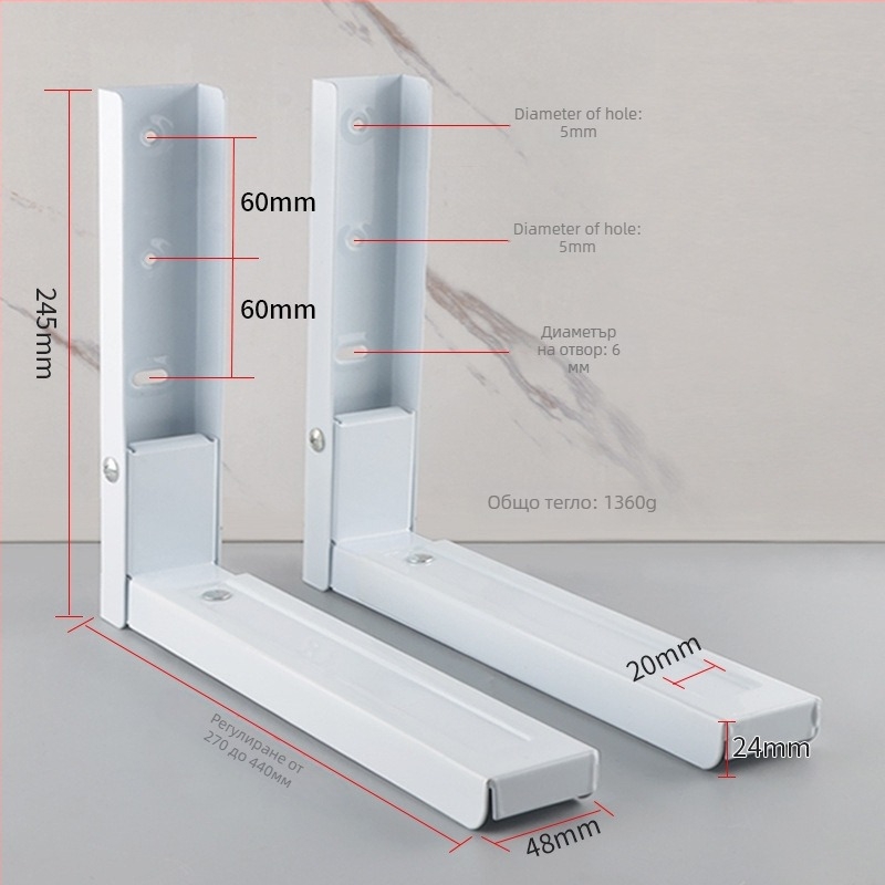 Сгъваема скоба за микровълнова печка, стенен рафт с двойно ниво съхранение, метална сплав, телескопична конструкция, модел Folding Bracket