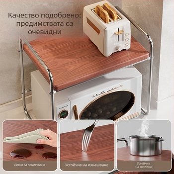 Употребяван кухненски рафт за микровълнова фурна на плот, двуетажен издърпващ се дизайн, рафт за оризоварка, слоен рафт; Материал: въглеродна стомана + плоча с плътност; Обработка: персонализирани чертежи; Стил: модерен минимализъм