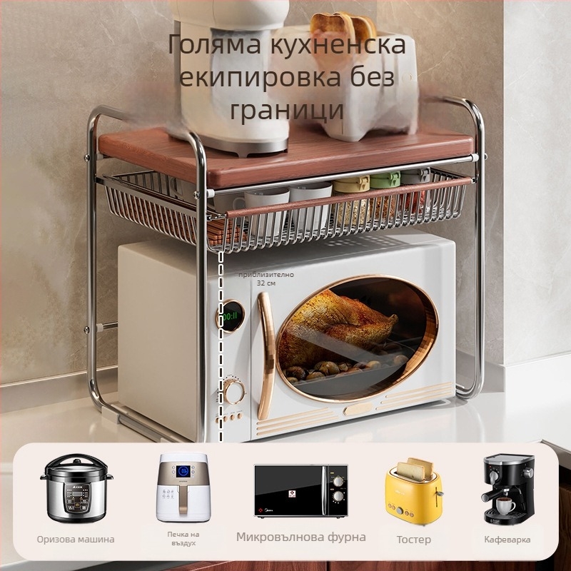 Употребяван кухненски рафт за микровълнова фурна на плот, двуетажен издърпващ се дизайн, рафт за оризоварка, слоен рафт; Материал: въглеродна стомана + плоча с плътност; Обработка: персонализирани чертежи; Стил: модерен минимализъм