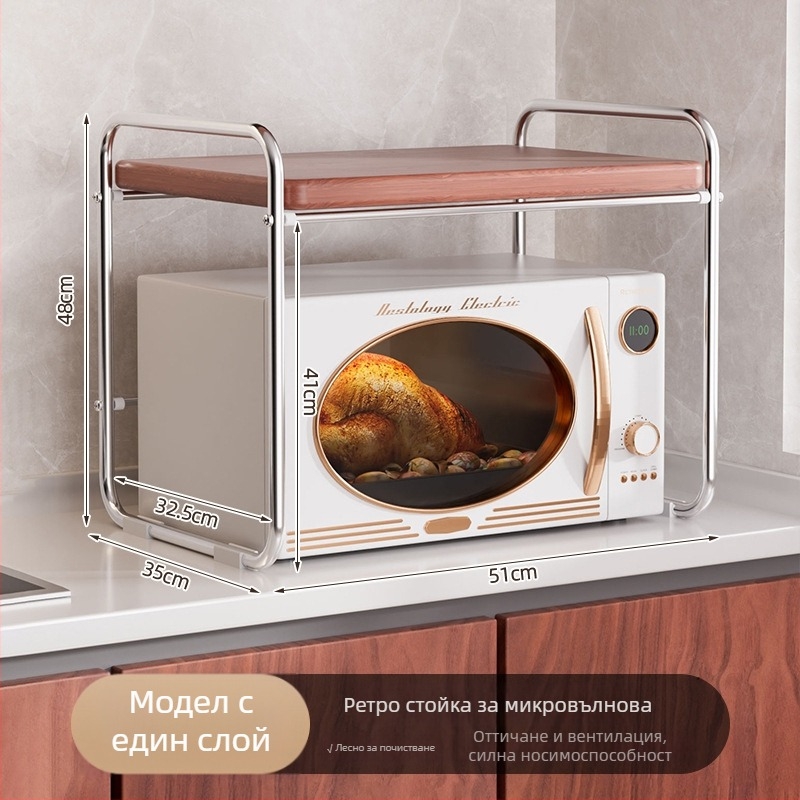 Употребяван кухненски рафт за микровълнова фурна на плот, двуетажен издърпващ се дизайн, рафт за оризоварка, слоен рафт; Материал: въглеродна стомана + плоча с плътност; Обработка: персонализирани чертежи; Стил: модерен минимализъм