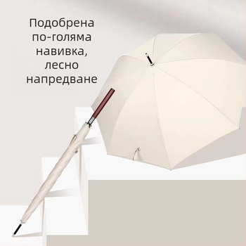 Автоматичен чадър с дълга дървена дръжка за мъже, ветроустойчив, 16 ребра, стоманена ос