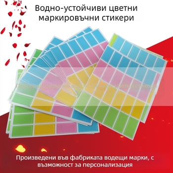 Водоустойчива самозалепваща етикета за означаване, персонализируема форма, лепило върху медна плоча, за творчески индикаторни етикети; персонализация налична