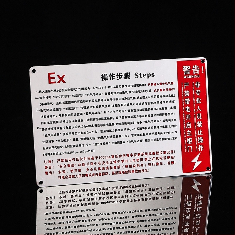 Машина за изработка на метални табели — копринен печат, корозия, полиране, щамповане; материали: мед, желязо, алуминий, сплави, неръждаема стомана; персонализирана обработка; за метални идентификационни табели