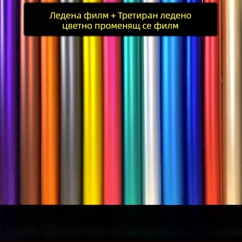 Обвивка за каросерия на автомобил, PVC филм, самозалепващ, карикатурен модел, подходящ за предна част, капак, багажник, покрив, задна част и страни, без персонализация