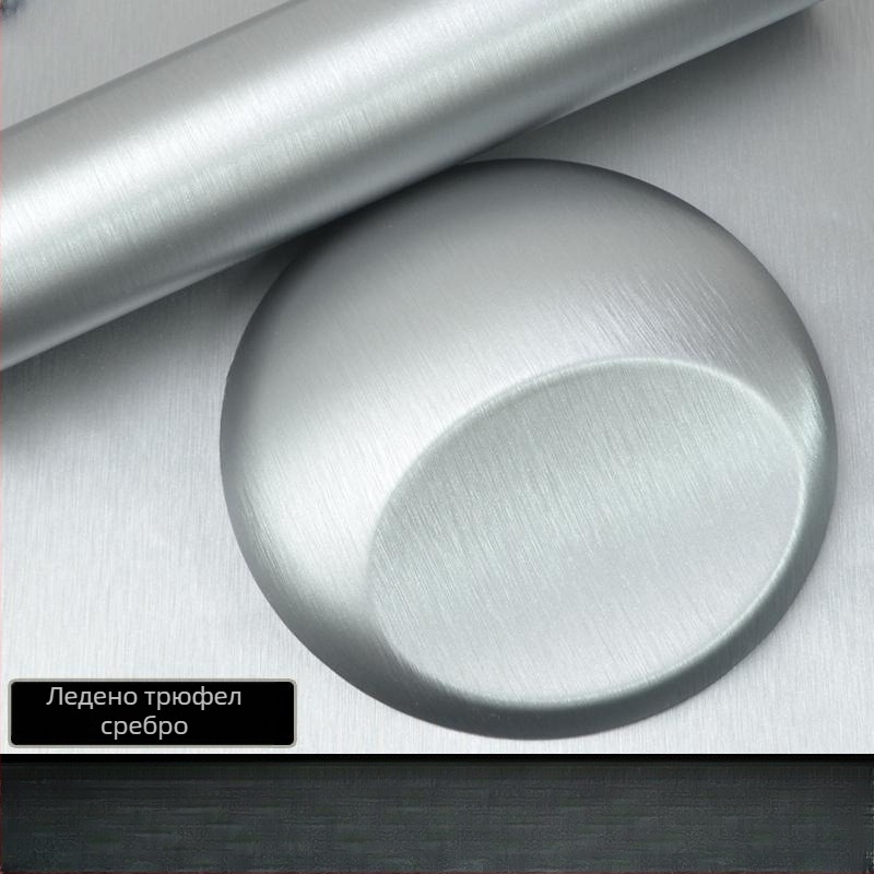 Обвивка за каросерия на автомобил, PVC филм, самозалепващ, карикатурен модел, подходящ за предна част, капак, багажник, покрив, задна част и страни, без персонализация