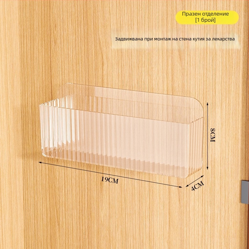 Стенно монтиран органайзер за мехлеми с разделени отделения — пластмасов (PS), Riga, модел Medicine Storage Rack, серия Wall Hanging