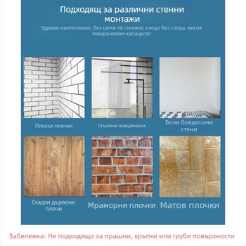 Стенно-нощен органайзер за мобилни телефони и дистанционни, пластмасова кутия за съхранение, японски стил.