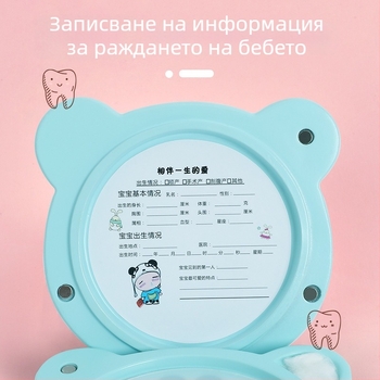 Кутия за съхранение на млечни зъби със зодиакална тематика и спомен за бебешки коси - кутия от смола за деца 0-3 г