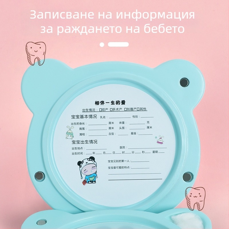 Кутия за съхранение на млечни зъби със зодиакална тематика и спомен за бебешки коси - кутия от смола за деца 0-3 г