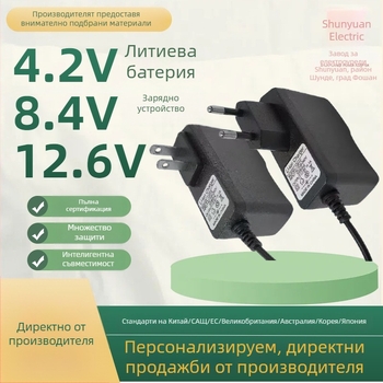 Зарядно за литиеви батерии 18650 полимерни клетки с множество изходи: 4.2V1A, 5V1A, 8.4V1A, 12.6V1A, 16.8V1A; вход AC100-240V.