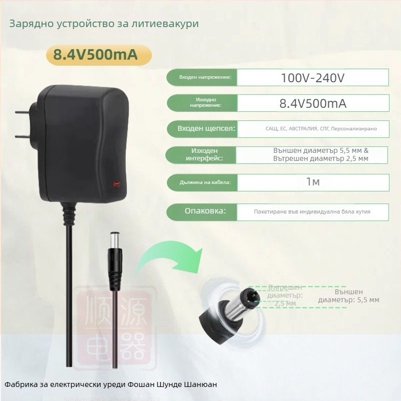 Зарядно за литиеви батерии 18650 полимерни клетки с множество изходи: 4.2V1A, 5V1A, 8.4V1A, 12.6V1A, 16.8V1A; вход AC100-240V.