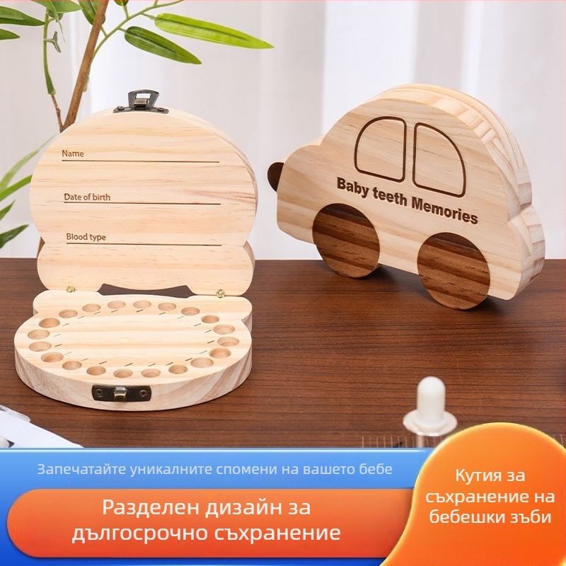 Дървена кутия за съхранение на млечни зъби с карикатурен дизайн, за момчета и момичета, подходяща за деца до 3 години