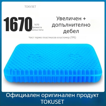 Автомобилна подложка за седалката Mairichi, TPE материал, дишаща пчелна клетъчна конструкция, готова за частна марка