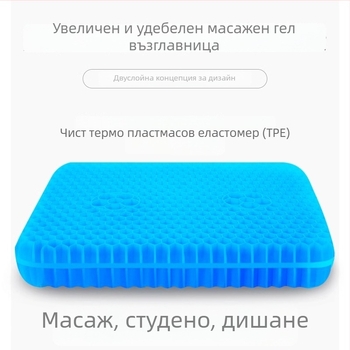 Автомобилна подложка за седалката Mairichi, TPE материал, дишаща пчелна клетъчна конструкция, готова за частна марка