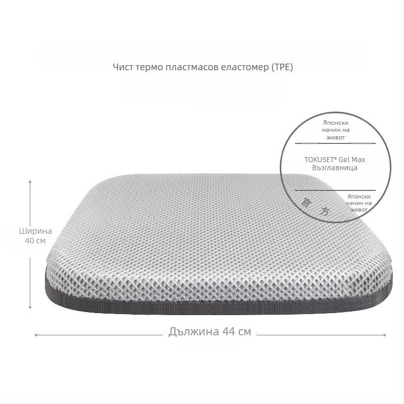 Автомобилна подложка за седалката Mairichi, TPE материал, дишаща пчелна клетъчна конструкция, готова за частна марка