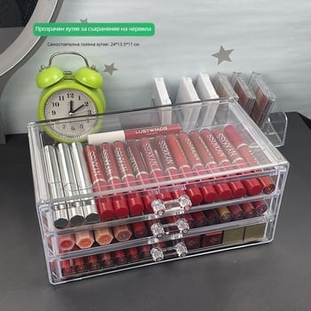 Кутия за съхранение на червила, модулна за стекаване, едноцветен модел, капацитет над 10 л, полистиролов материал, модерен минималистичен стил