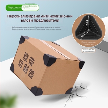 60 бр plastмасови триъгълни предпазители за ъглите на мебели