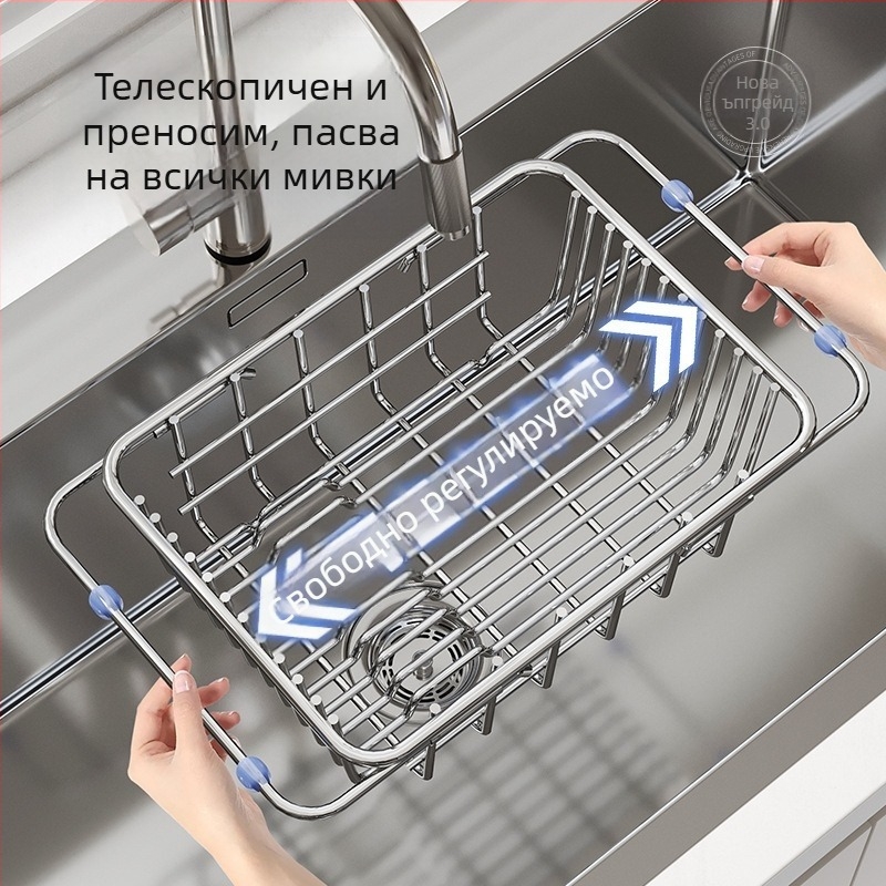 Дренажна кошница за мивка, телескопична кухненска организация, 201 неръждаема стомана, на плота, подвижна