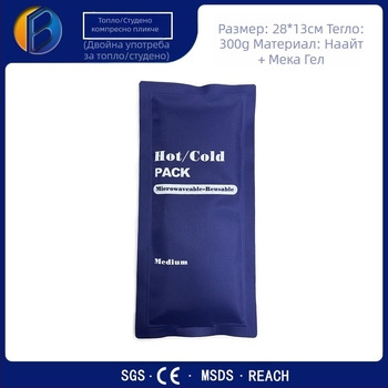 bodiconn ледена подложка за горещо и студено лечение, подходяща за възрастни и деца, кутия с 60 броя, тегло 250–300 g, охлаждане и превенция на топлинен удар