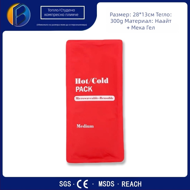 bodiconn ледена подложка за горещо и студено лечение, подходяща за възрастни и деца, кутия с 60 броя, тегло 250–300 g, охлаждане и превенция на топлинен удар