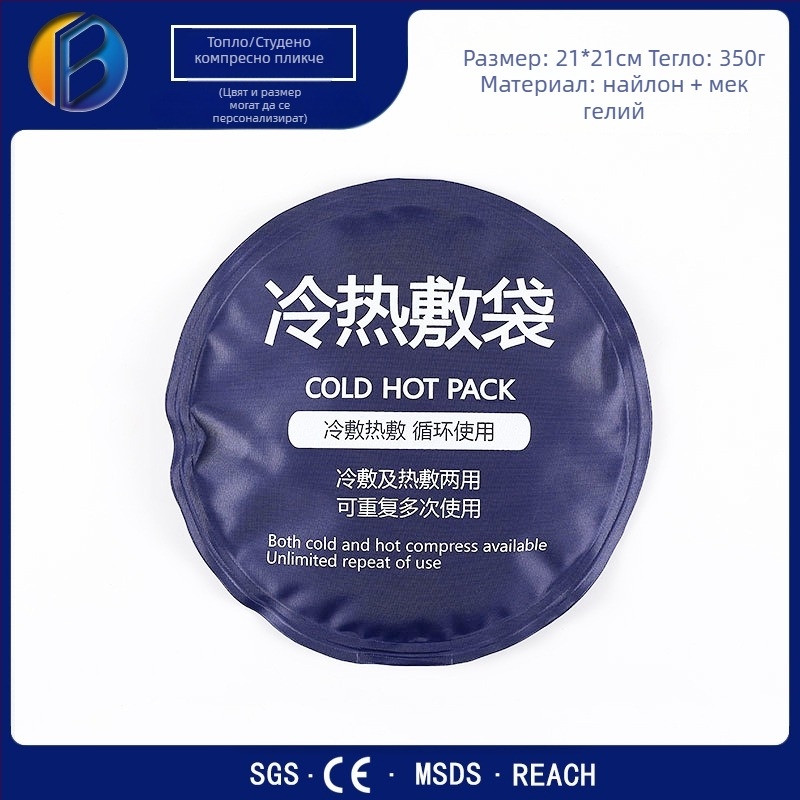 bodiconn ледена подложка за горещо и студено лечение, подходяща за възрастни и деца, кутия с 60 броя, тегло 250–300 g, охлаждане и превенция на топлинен удар